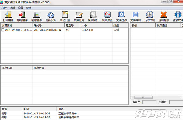 新门内部资料正版资料,深度应用解析数据_微型版88.867