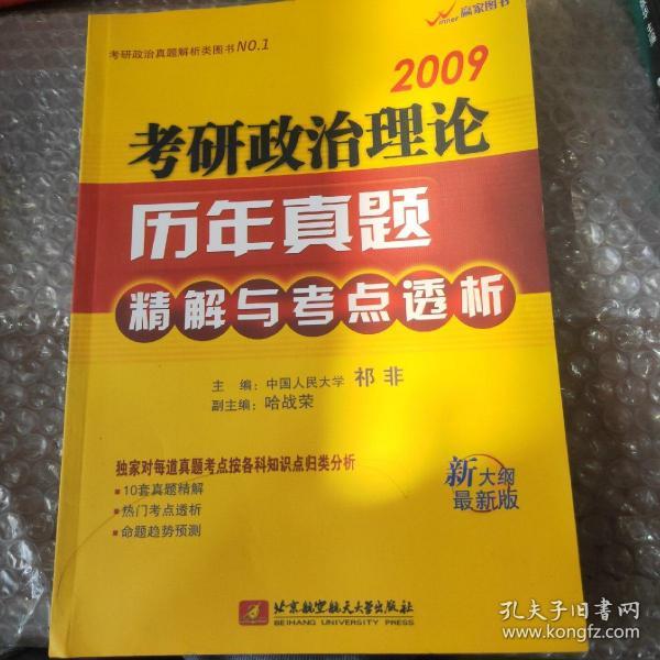 77777788888王中王跑狗软件介绍,理论解答解析说明_BT21.273