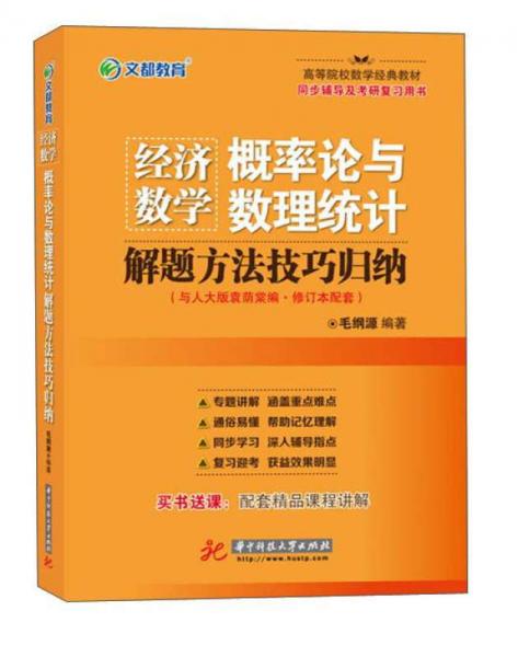 2024正版新奥管家婆香港,统计解答解析说明_挑战版54.122