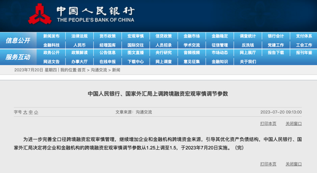 2024新澳精准,最佳精选解释落实_极速版39.78.58