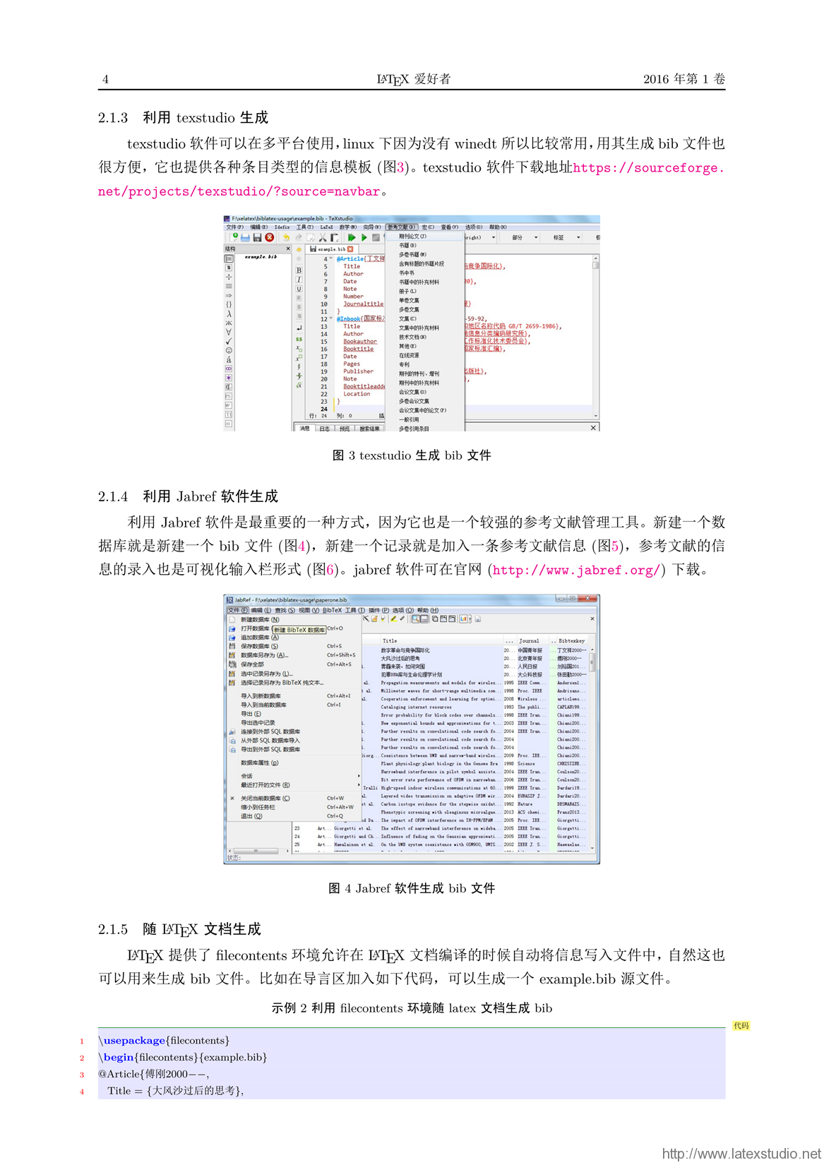 澳彩资料站199618,广泛的解释落实支持计划_Android256.183