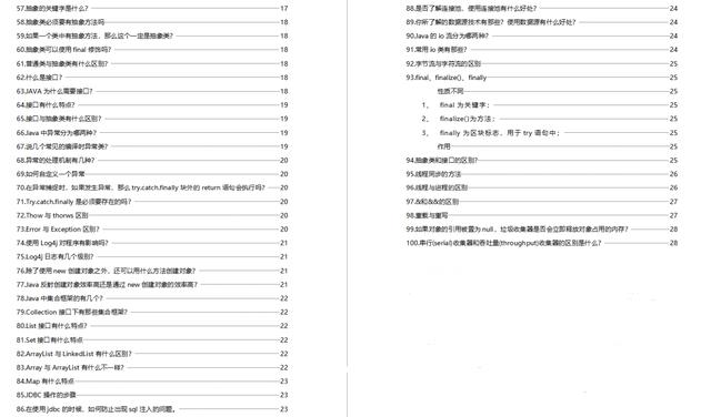 600图库大全免费资料图2024,重要性解释落实方法_Tablet63.775