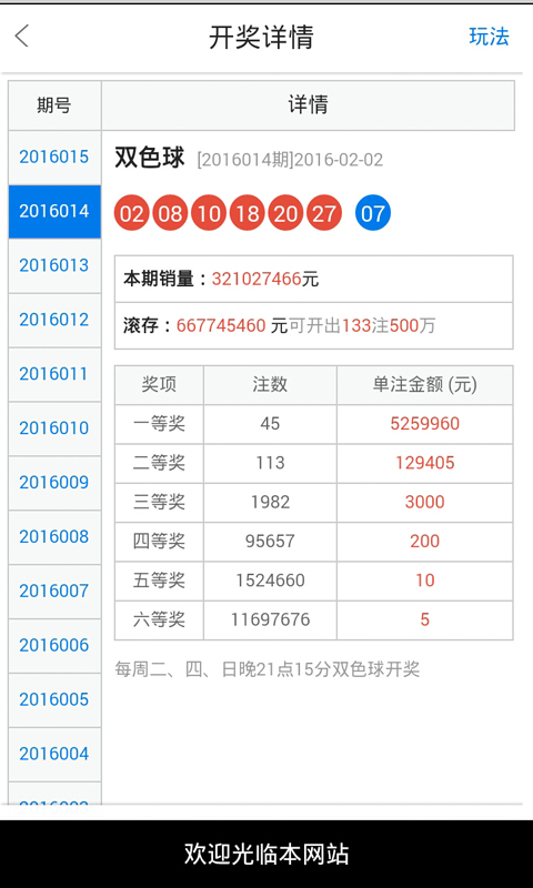 白小姐三期必开一肖,定性评估解析_Holo13.558