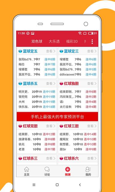 2024新奥门天天开好彩大全85期,精细解答解释定义_Windows24.483