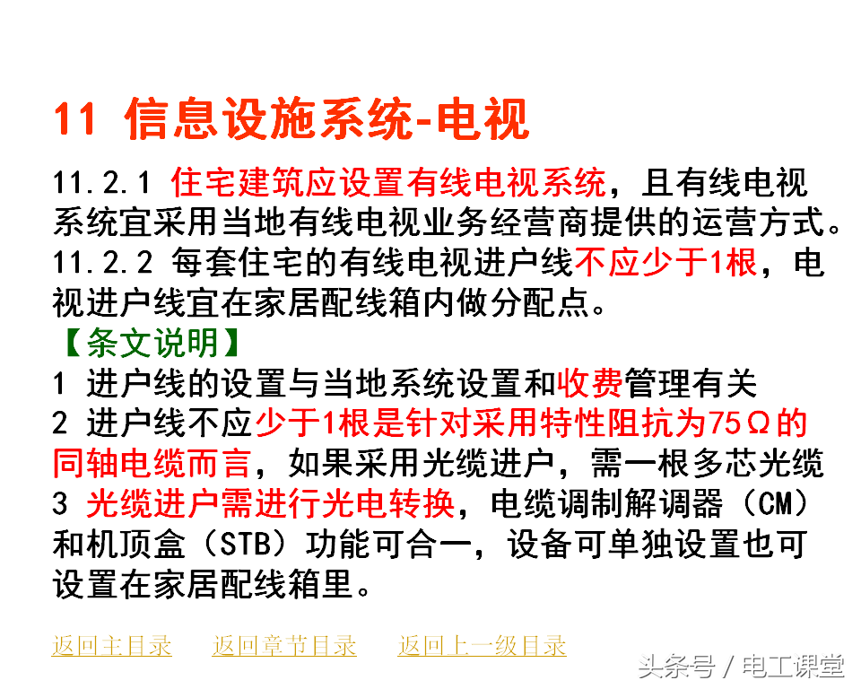 四期免费资料四期准,高效方法解析_限定版98.659