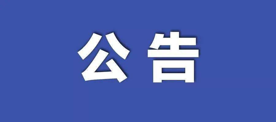 新澳2024年免资料费,准确资料解释落实_豪华版3.287