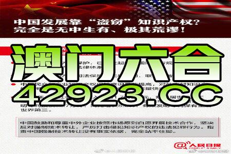 2024年澳门大全免费金算盘,动态词语解释落实_Android256.183