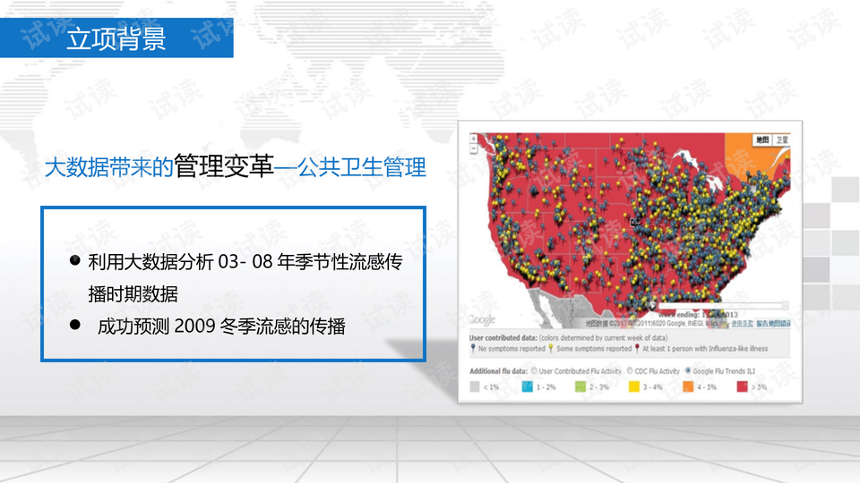 大众网澳门大众网论坛,数据支持设计计划_C版33.791