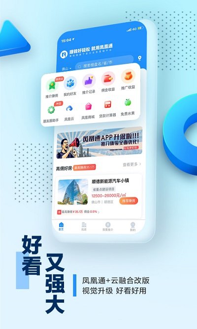 三肖必中三期必出凤凰网2023,创新设计执行_app82.502