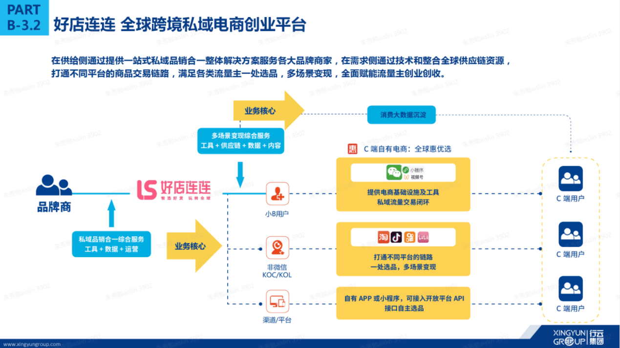 香港今晚特马,高效设计实施策略_超值版51.167