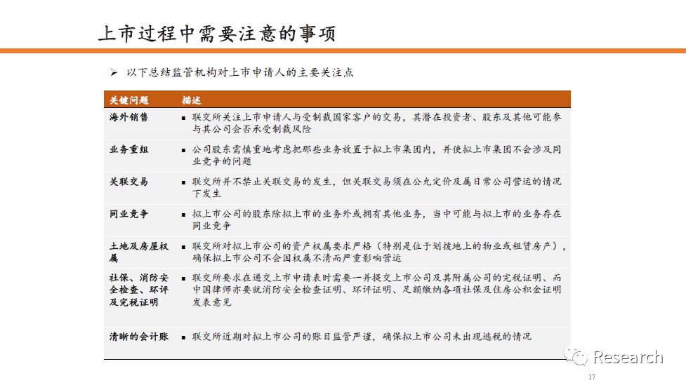 2024新澳门最精准免费大全,实效性策略解读_LT11.985