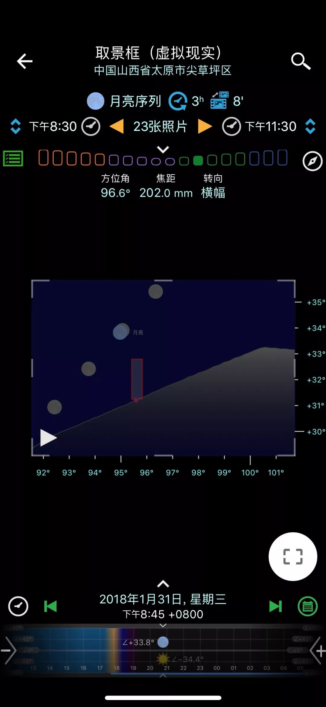 新奥今天晚上开什么,深度策略应用数据_HT31.503