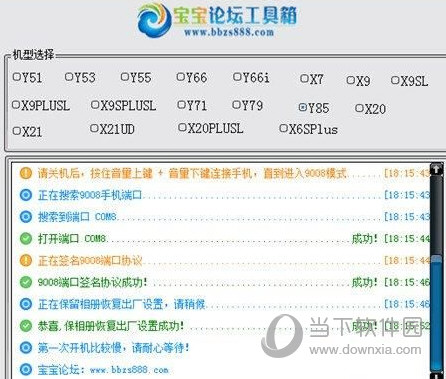 2024澳彩免费公开资料查询,国产化作答解释落实_苹果版81.861