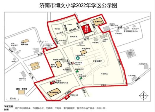 万盛区小学领导最新概览