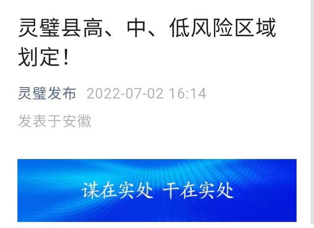 山城区应急管理局最新招聘信息及相关内容深度探讨