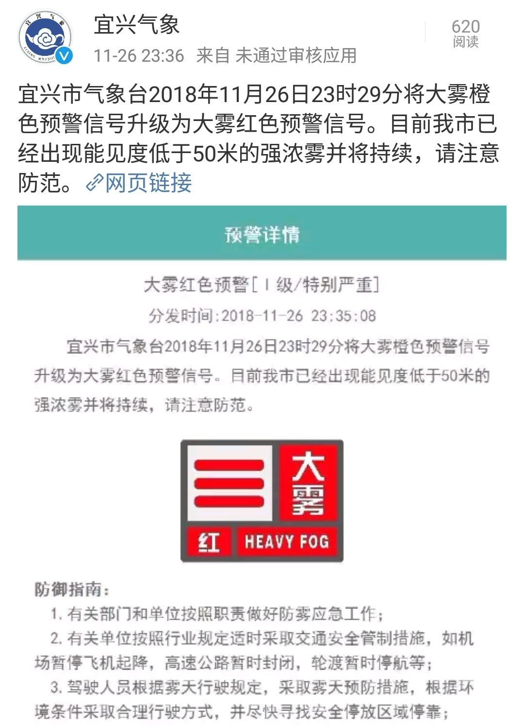 澳门今晚开特马+开奖结果104期,国产化作答解释落实_精简版105.220