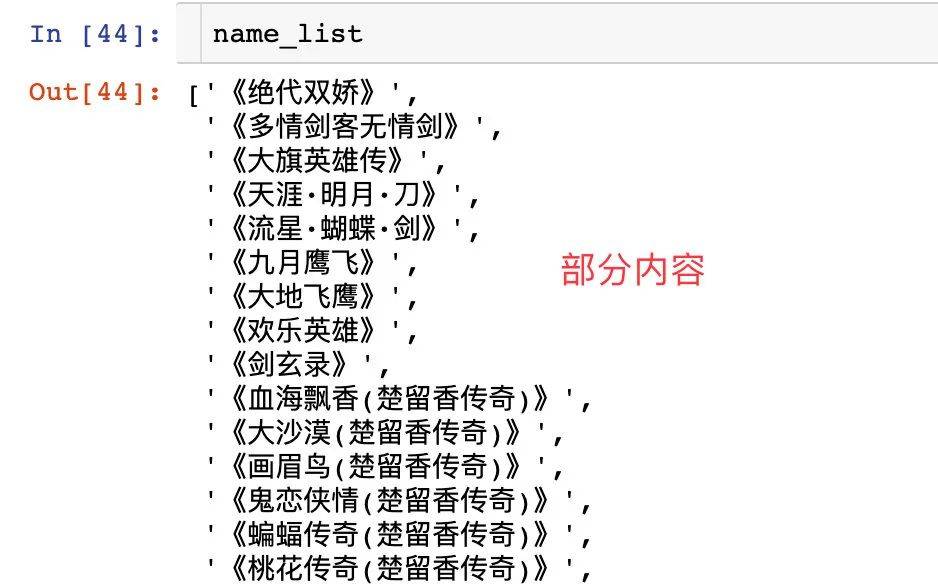 澳门神算子精准免费资料,数据资料解释落实_豪华版180.300