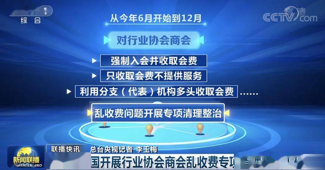 新奥今天晚上开什么,实地数据验证计划_超级版87.611