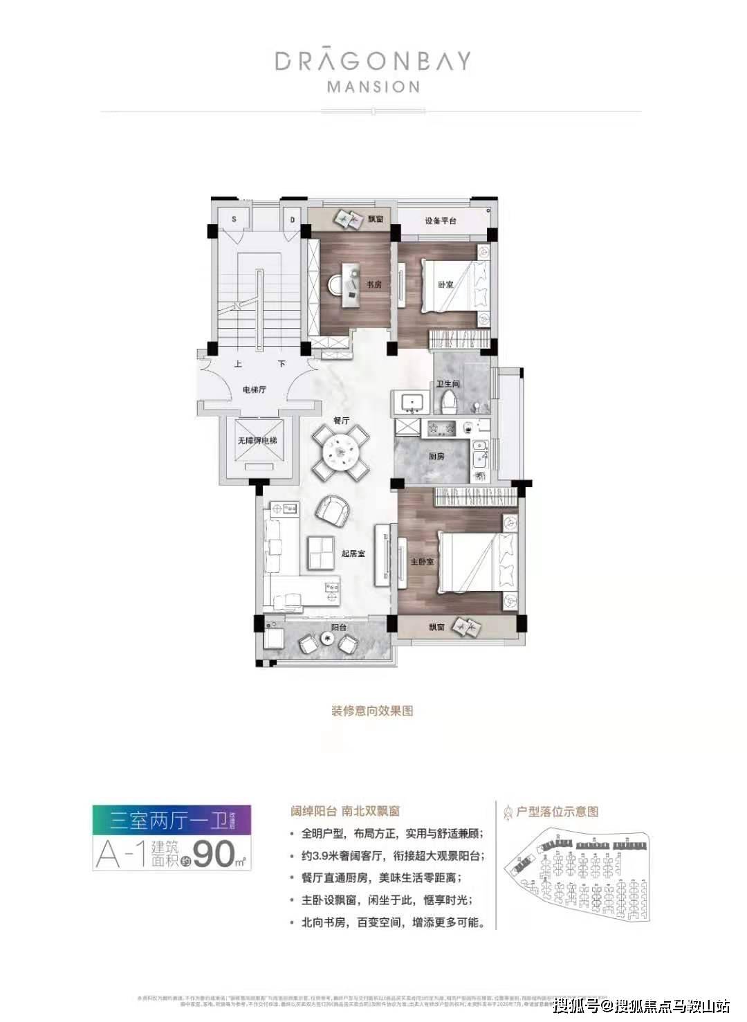 2024新澳最准最快资料,持续计划解析_Z74.932