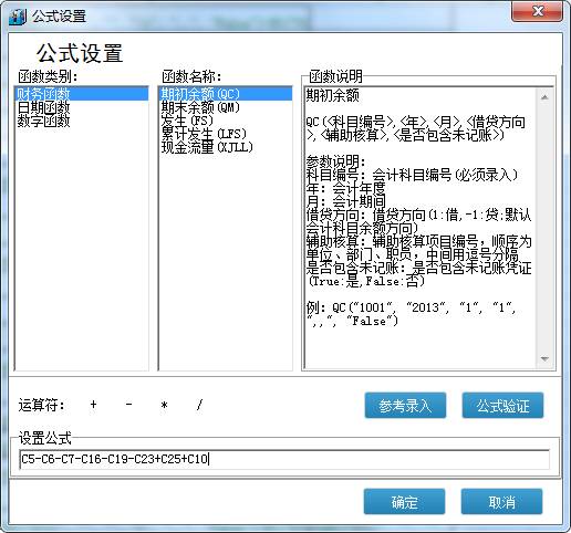 管家婆的资料一肖中特985期,数据驱动计划设计_轻量版59.471