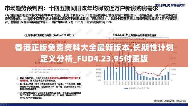 香港三期必开一期,数据分析驱动解析_AP50.61