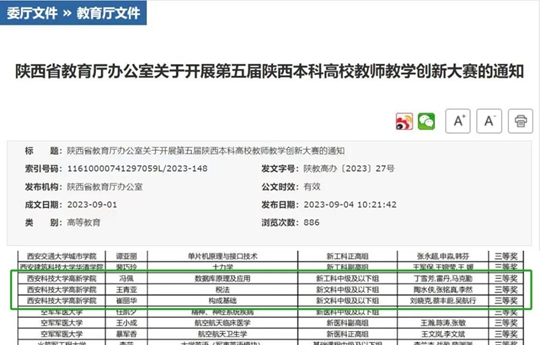 白小姐三肖三期必出一期开奖2024,平衡实施策略_专业版150.205