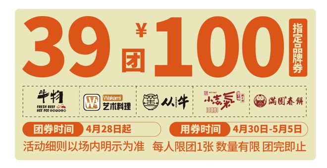 黄大仙一码一肖100,持久设计方案策略_Max34.499