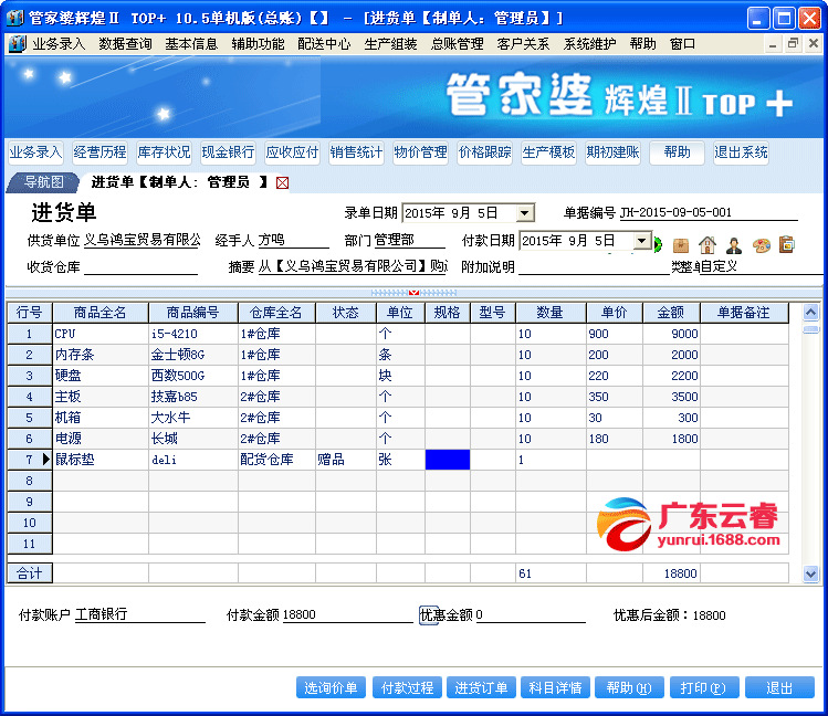 管家婆精准资料免费大全香港,实地设计评估数据_运动版67.721