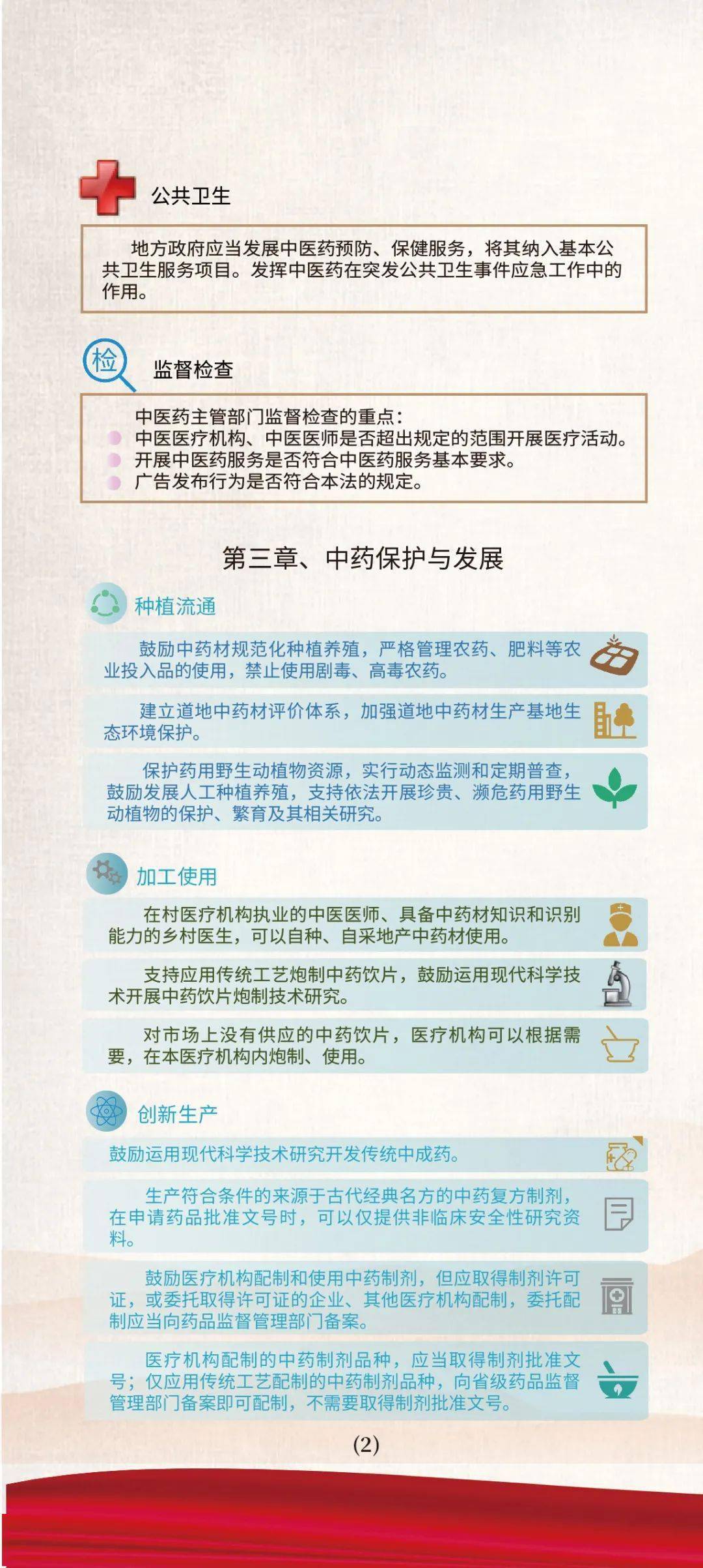 管家婆2024资料精准大全,准确资料解释落实_粉丝版335.372