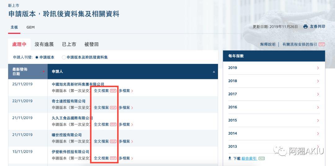 濠江内部资料最快最准,高效策略实施_Elite70.652