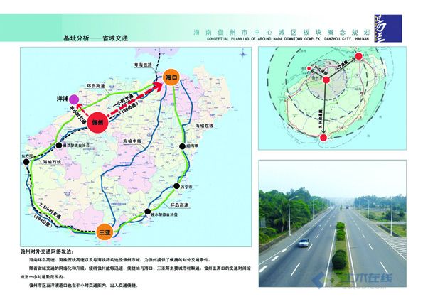 儋州市计生委最新发展规划深度解析