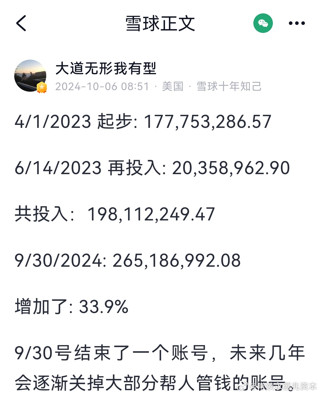 2024今晚澳门开奖结果,数据引导计划执行_2D95.249