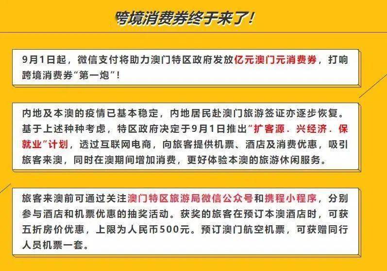 澳门六开奖结果2024开奖今晚,传统解答解释落实_限量款38.717