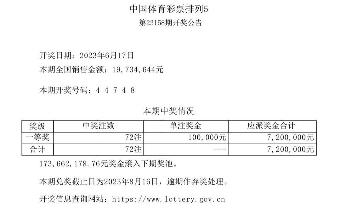 月夜迷离 第2页