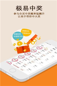 澳门王中王一肖一特一中2020,详细数据解释定义_yShop44.684