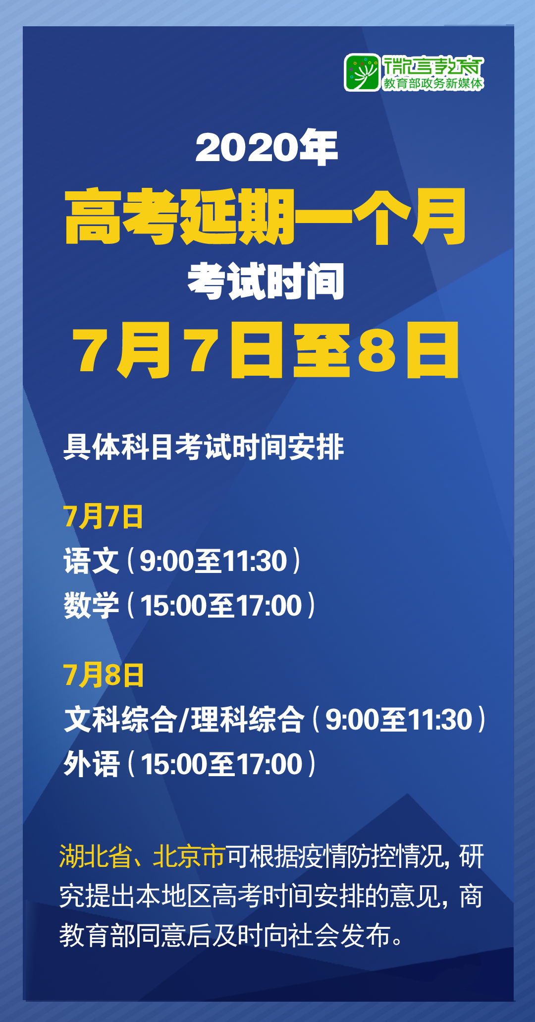 新澳门最精准正最精准龙门,绝对经典解释落实_进阶版45.275