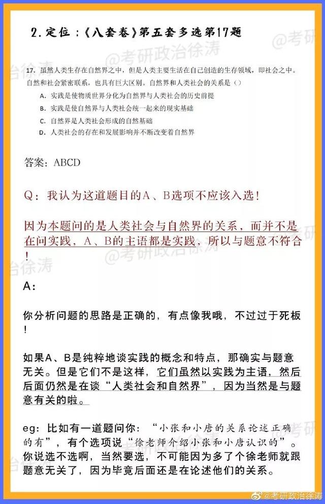 白小姐三肖三必出一期开奖,经典解答解释定义_Harmony款29.182