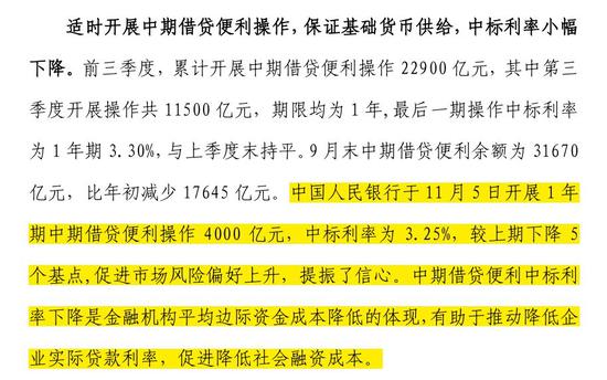 澳门正版资料全年免费公开精准资料一,高效实施方法解析_豪华版180.300