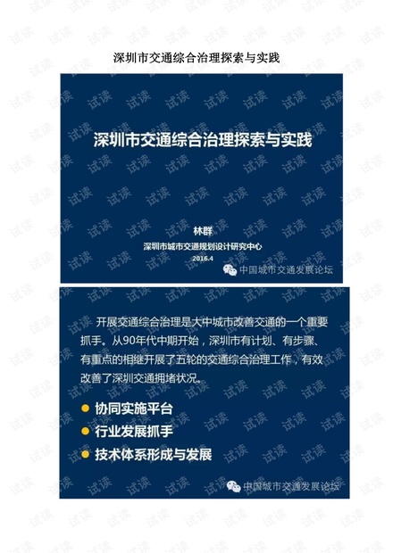 濠江免费资料最准一码,高效实施方法解析_专家版1.936