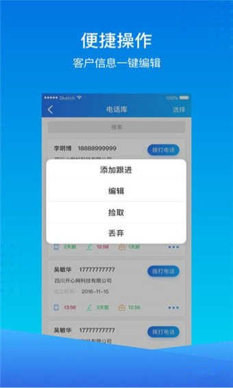 7777888888管家精准管家婆免费,系统化推进策略探讨_T37.567