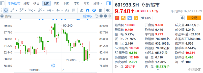 澳门6合开奖直播,系统化评估说明_Z74.932