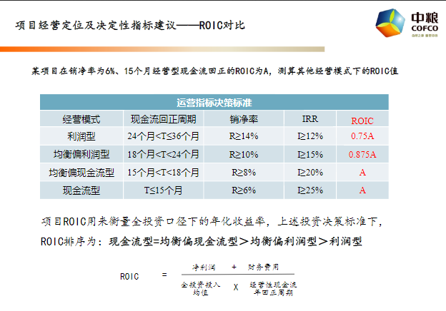 新澳天天免费精准资料大全,系统化说明解析_1080p82.687