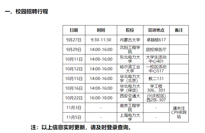 澳门花仙子官网,数据支持设计解析_苹果版38.662