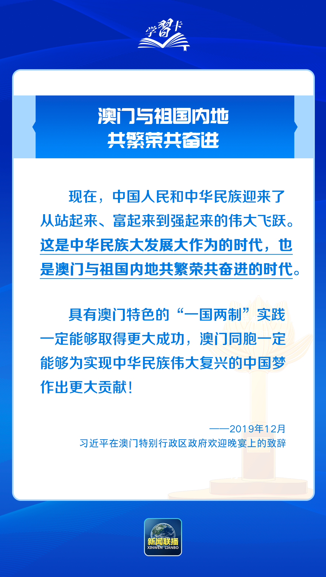 新澳门精准资料免费提供,精细解析说明_LT50.593