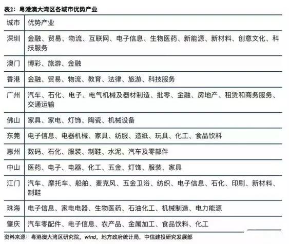 澳门六开奖结果2024开奖记录查询,系统分析解释定义_T35.766