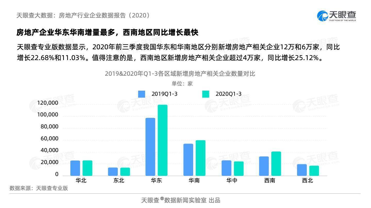 澳门4949开奖结果最快,新兴技术推进策略_R版24.60