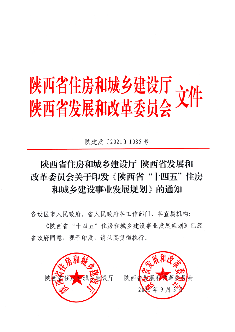 荔波县计生委人事任命最新动态