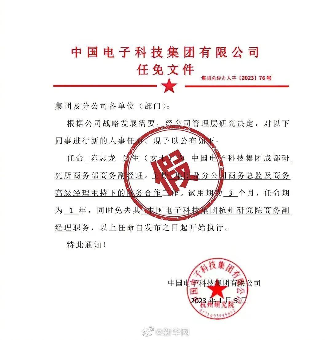 覃塘区初中人事任命揭晓，引领教育新篇章