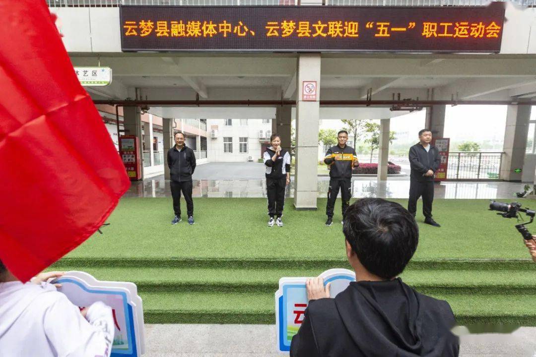 云梦县小学最新动态报道