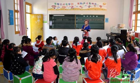 靖州苗族侗族自治县小学最新动态报道